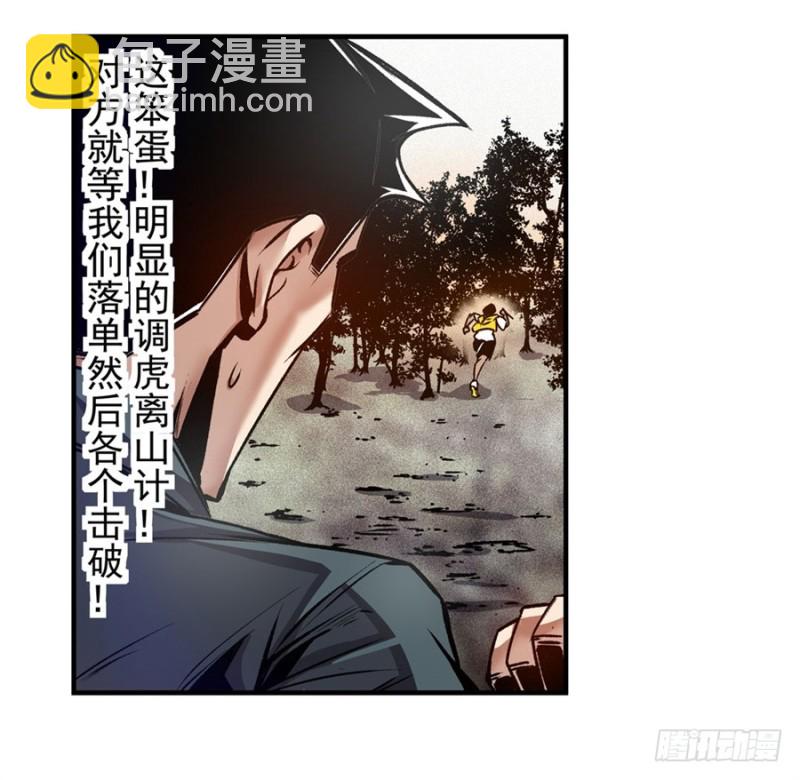 第一百一十六话-第111话