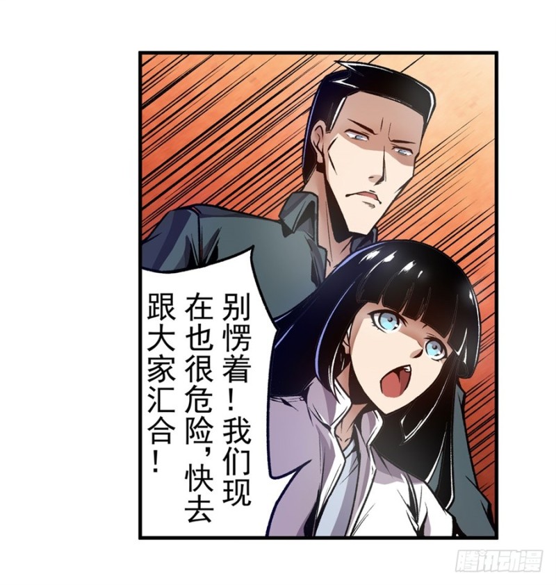 第一百一十六话-第111话