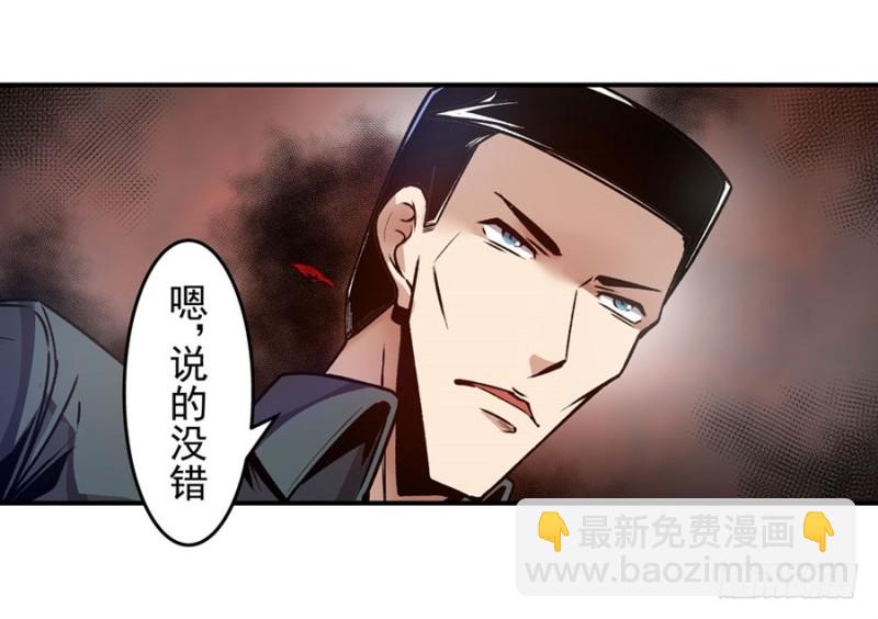 第一百一十六话-第111话