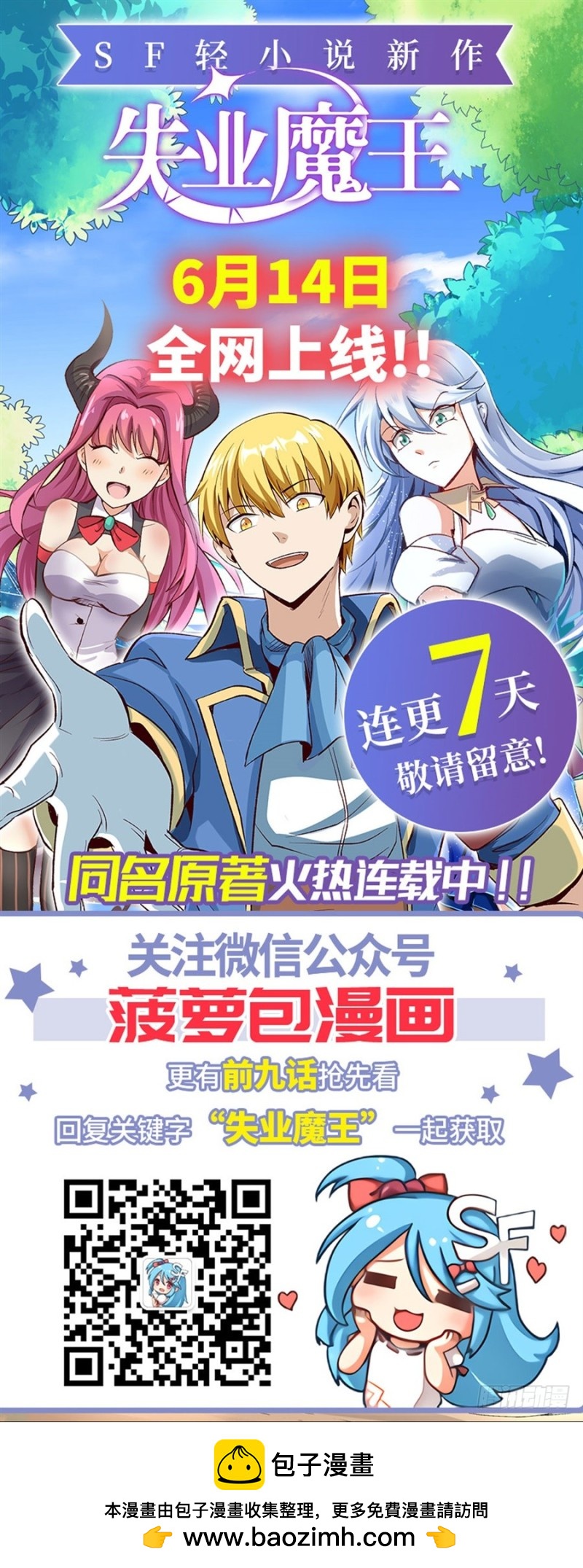 第一百一十六话-第111话