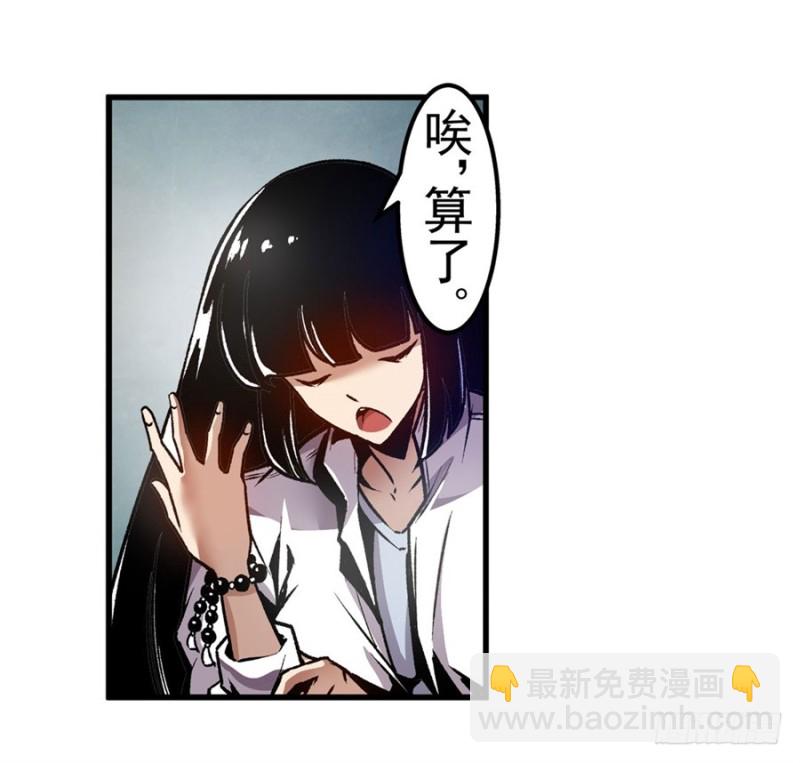 第一百一十六话-第111话