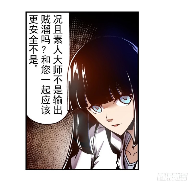 第一百一十八话(1/2)-第113话