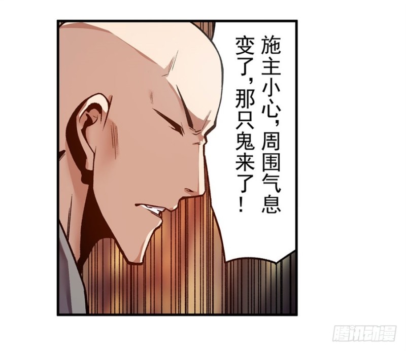 第一百一十八话(1/2)-第113话