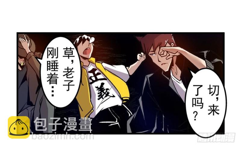 第一百一十八话(1/2)-第113话