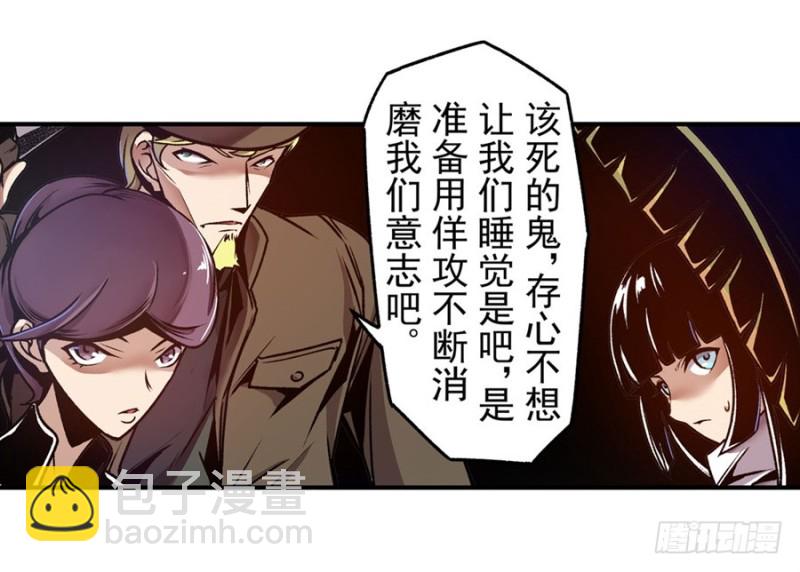 第一百一十八话(1/2)-第113话