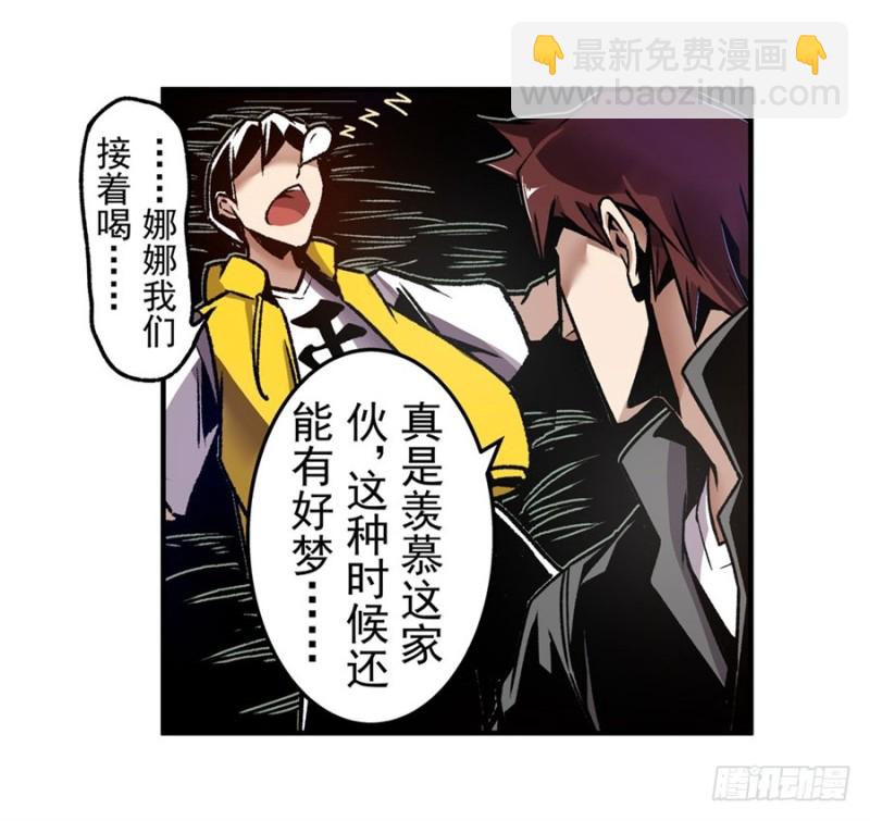 第一百一十八话(1/2)-第113话