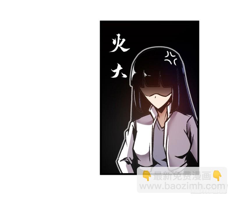 第一百一十八话(1/2)-第113话