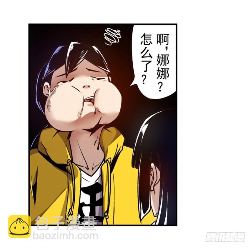 第一百一十八话(1/2)-第113话