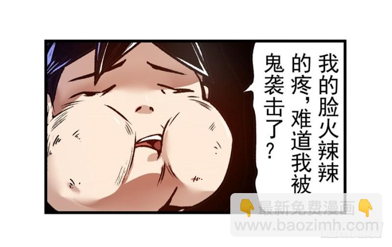 第一百一十八话(1/2)-第113话