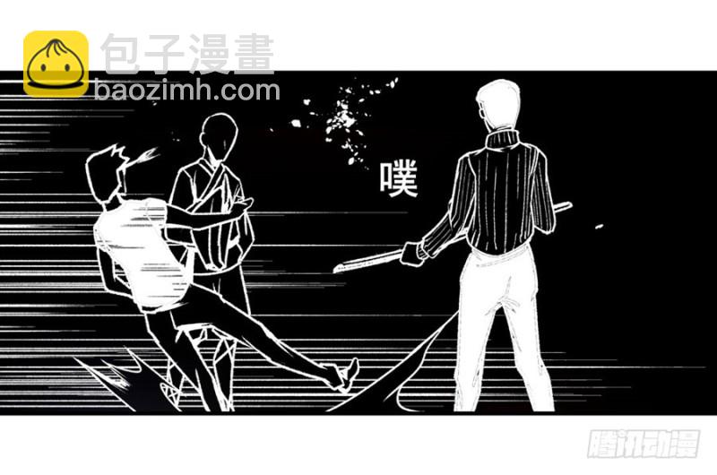 第一百一十八话(1/2)-第113话