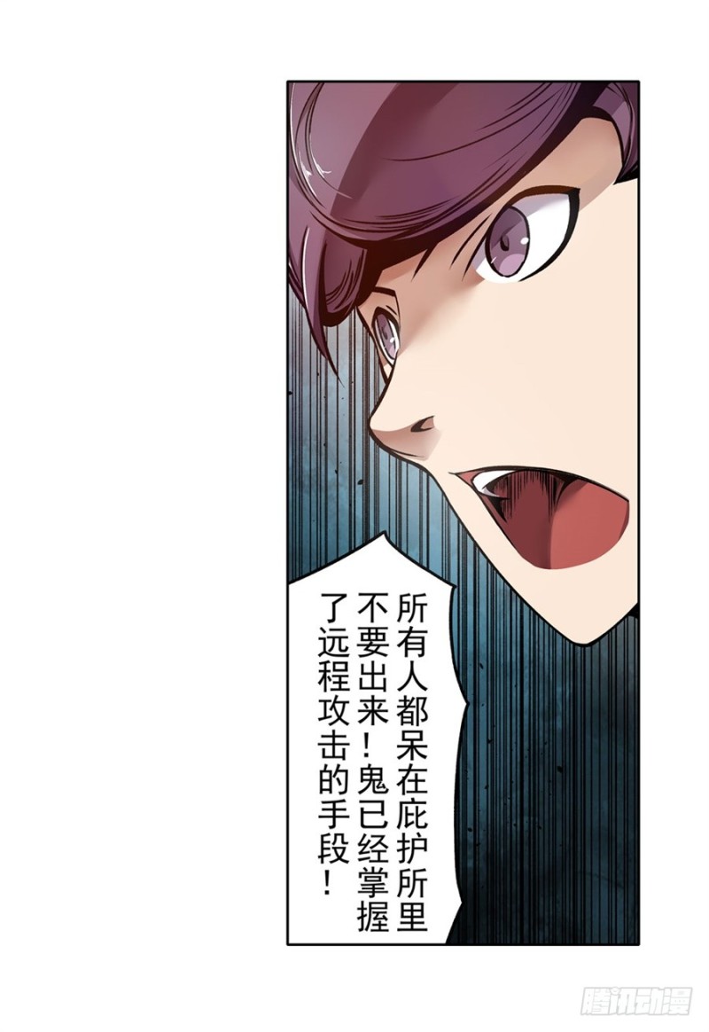 第一百一十八话(1/2)-第113话