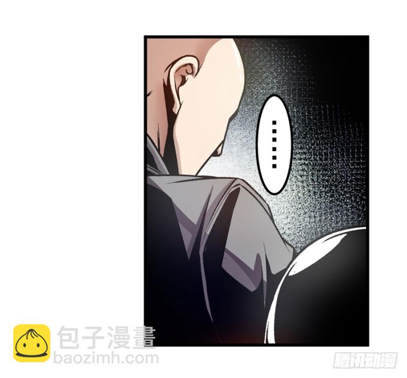 第一百一十八话(1/2)-第113话