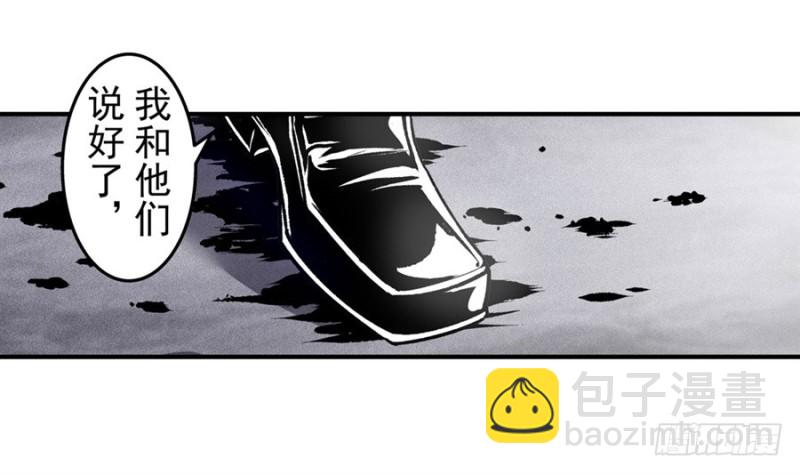 第一百二十话(1/2)-第115话