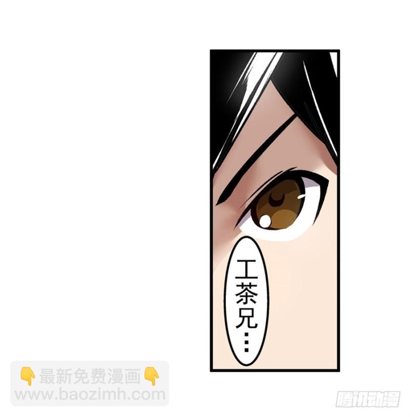 第一百二十话(1/2)-第115话