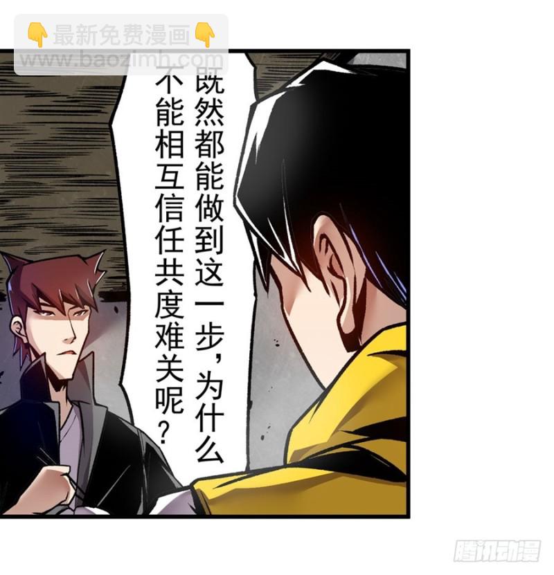 第一百二十话(1/2)-第115话