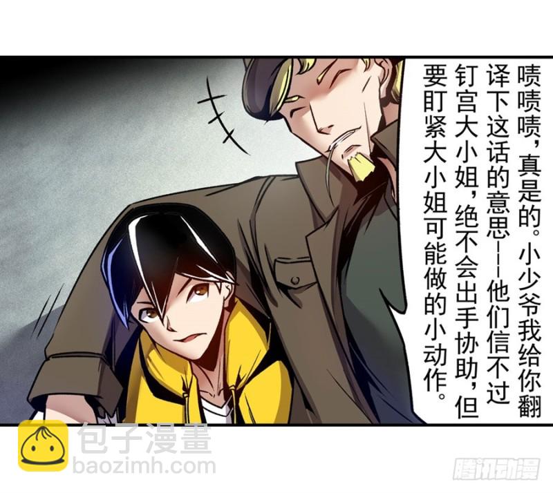 第一百二十话(1/2)-第115话