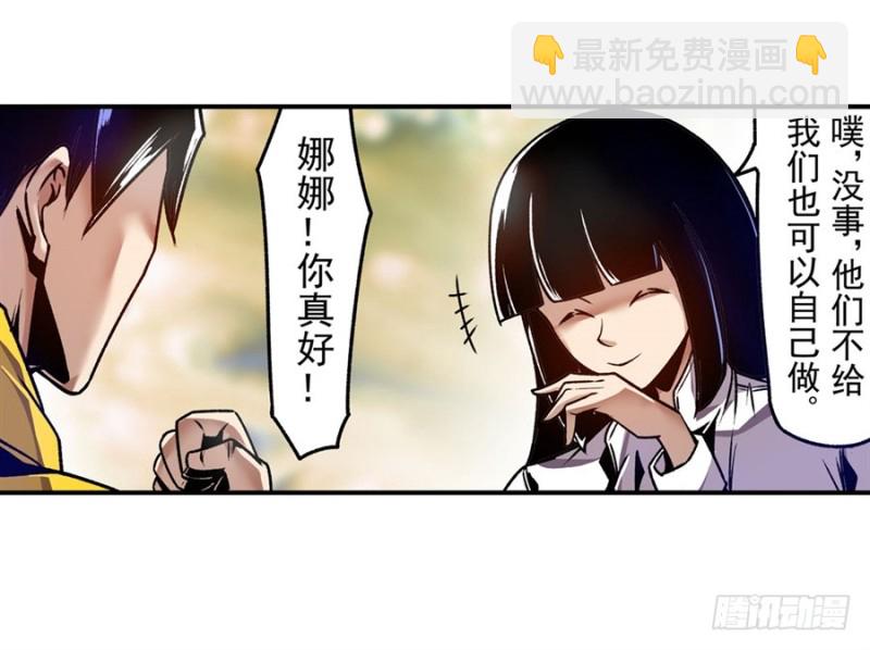 第一百二十话(1/2)-第115话