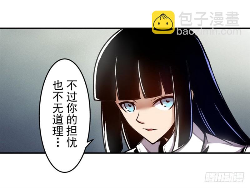 第一百二十话(1/2)-第115话