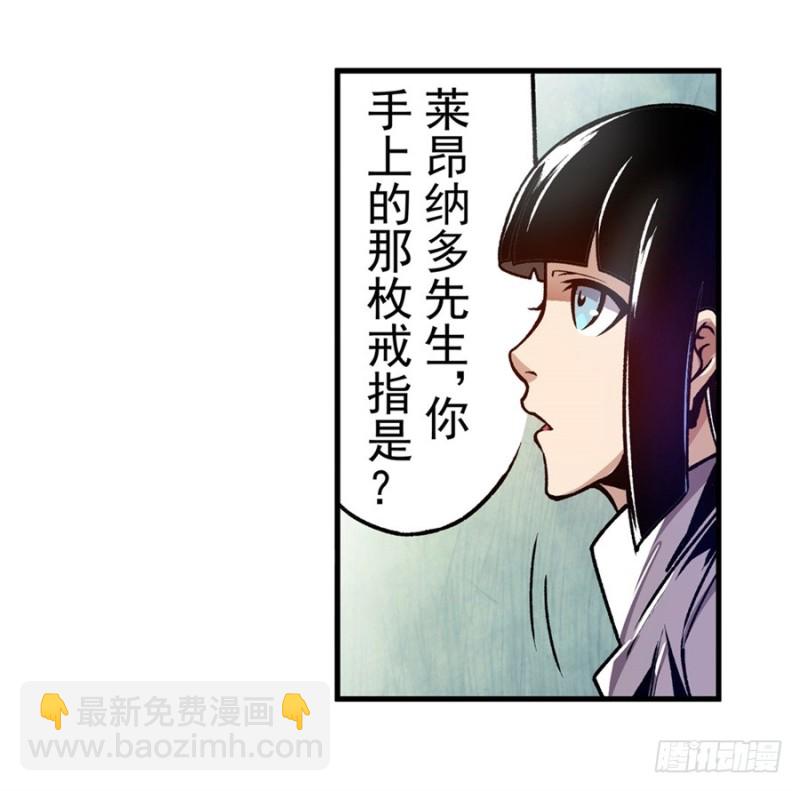 第一百二十话(1/2)-第115话