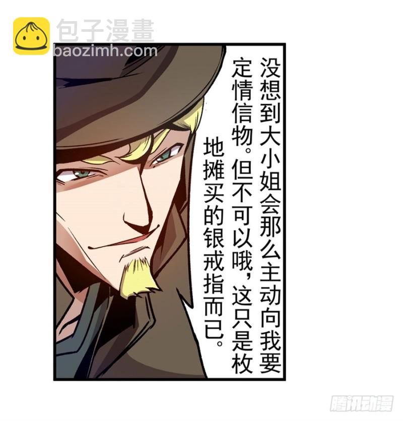 第一百二十话(1/2)-第115话