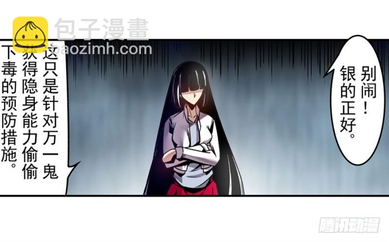 第一百二十话(1/2)-第115话