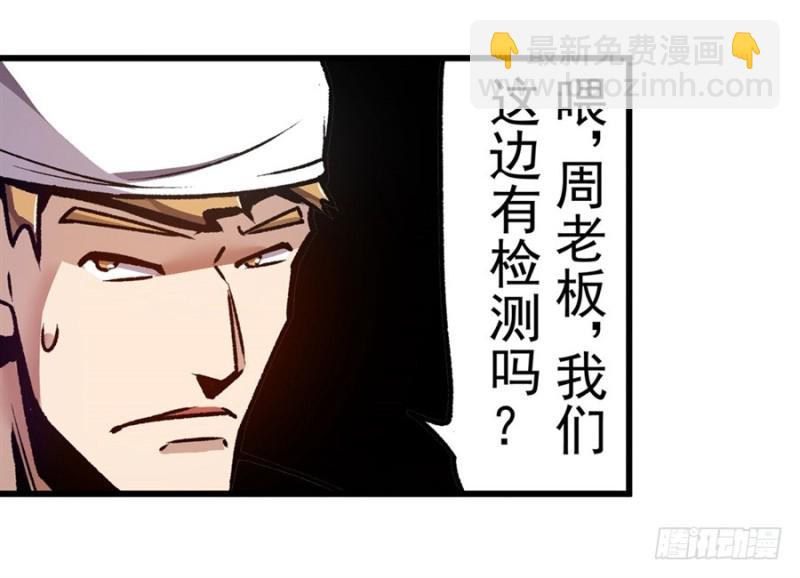 第一百二十话(1/2)-第115话