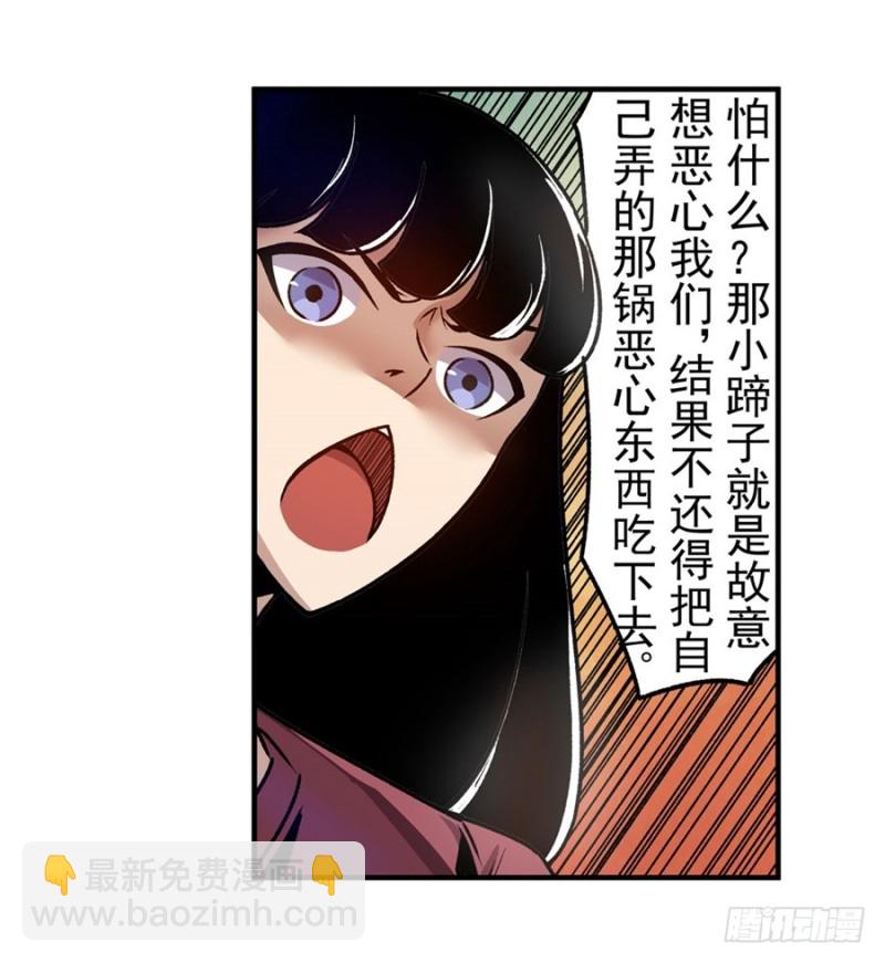 第一百二十话(1/2)-第115话