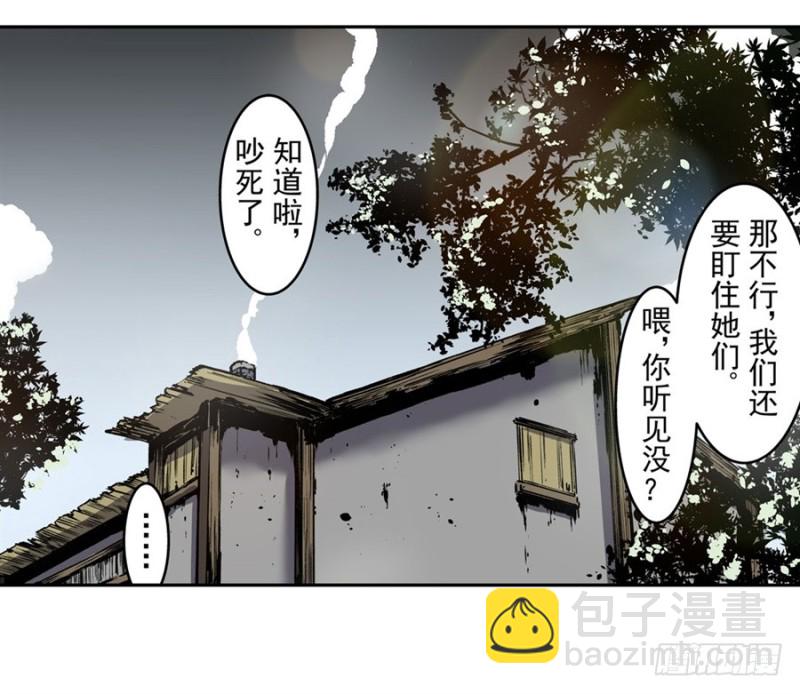 第一百二十话(1/2)-第115话