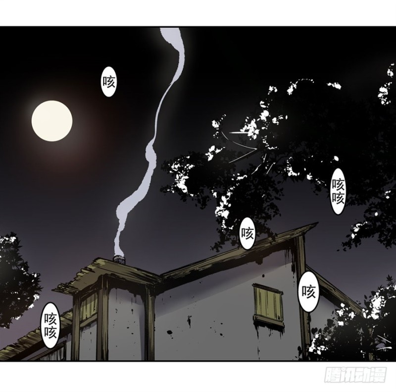 第一百二十话(1/2)-第115话