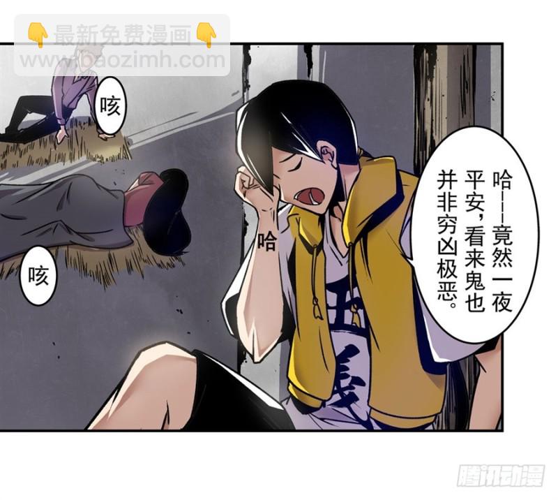 第一百二十话(1/2)-第115话