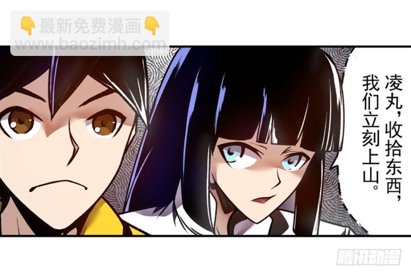 第一百二十话(1/2)-第115话