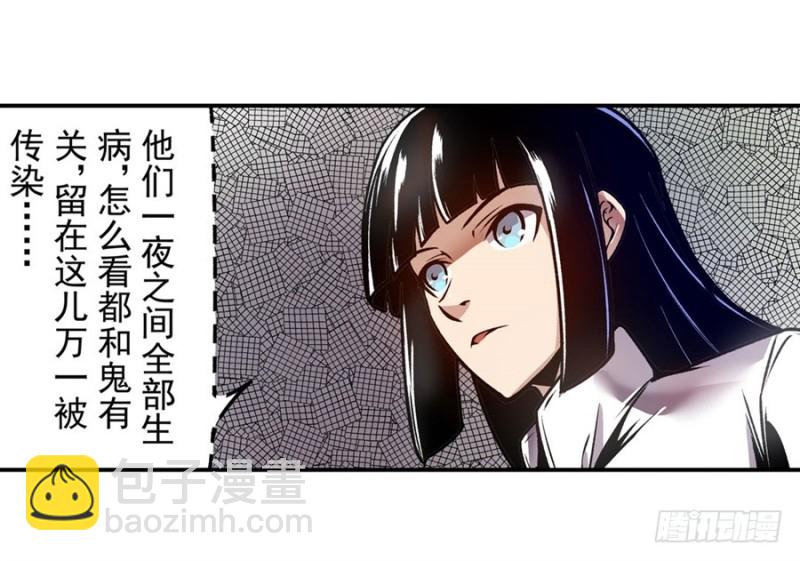 第一百二十话(1/2)-第115话