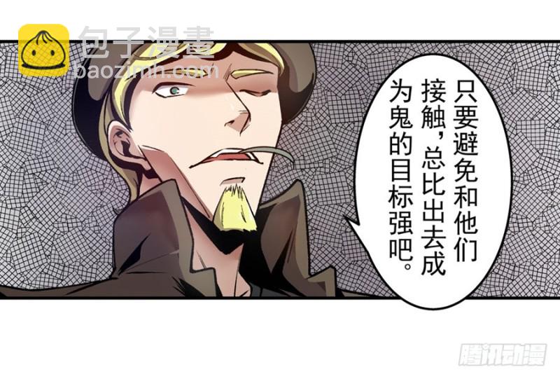 第一百二十话(1/2)-第115话