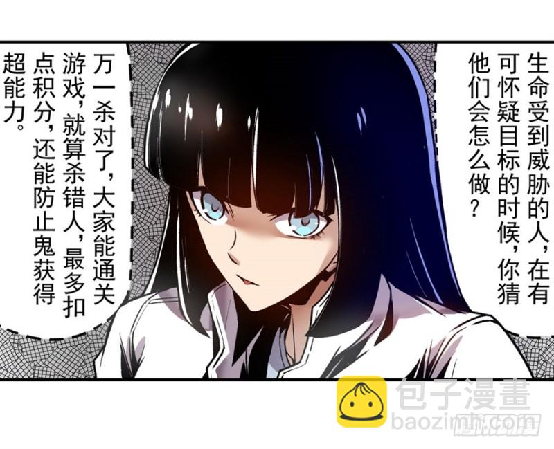 第一百二十话(1/2)-第115话
