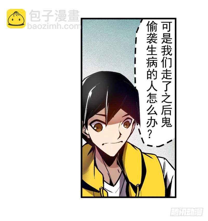 第一百二十话(1/2)-第115话