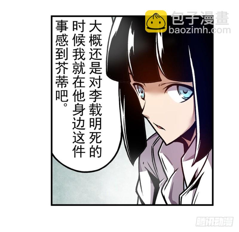 第一百二十话(1/2)-第115话