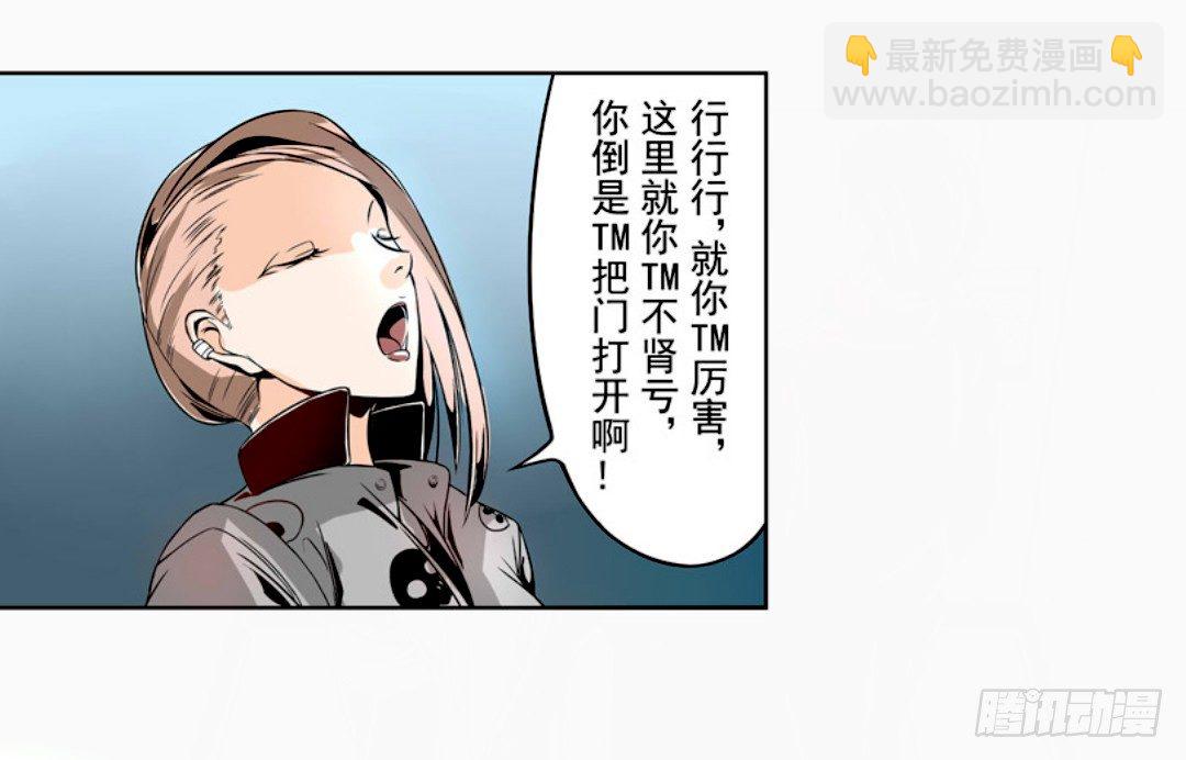 第十三话-第13话