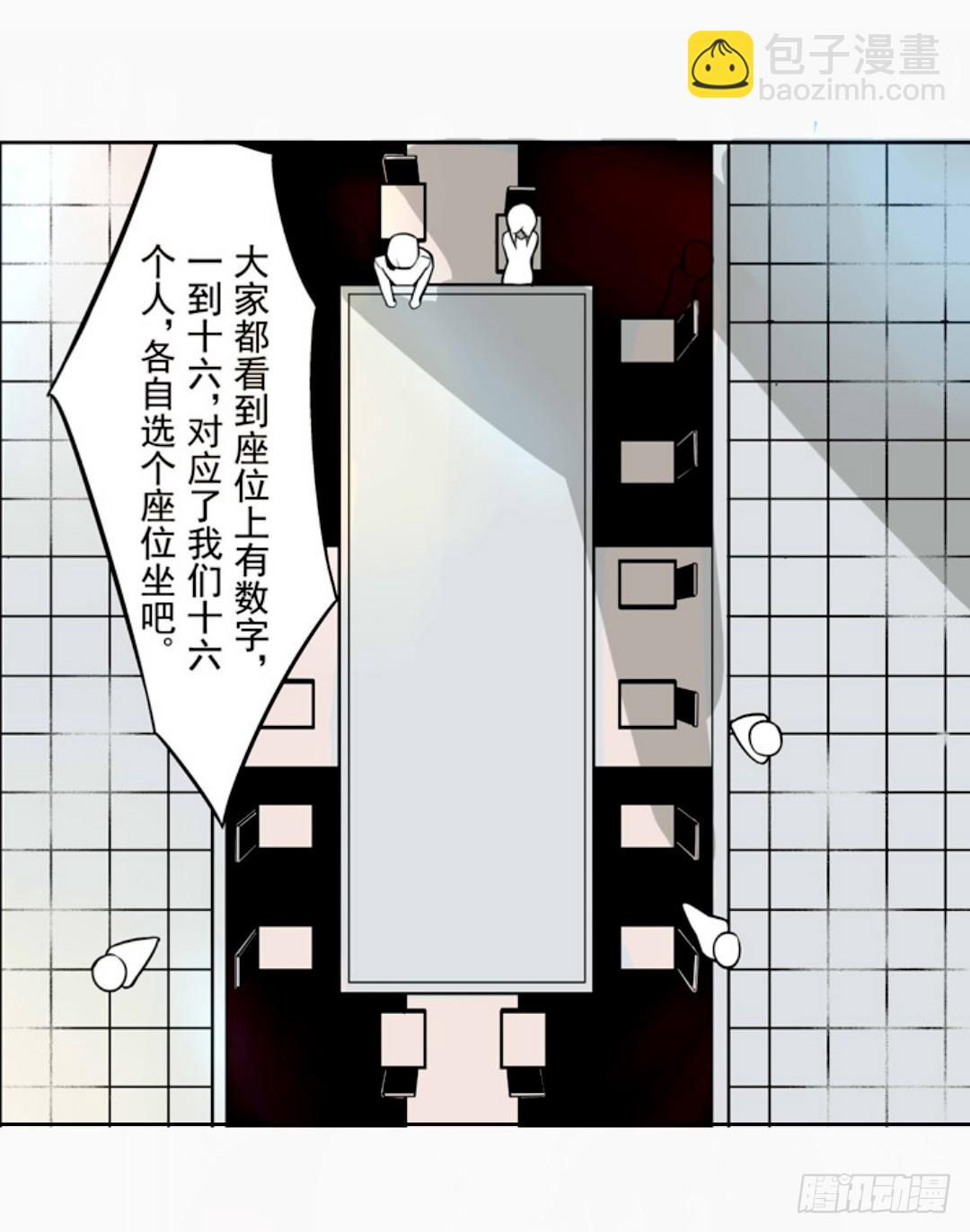 第十三话-第13话