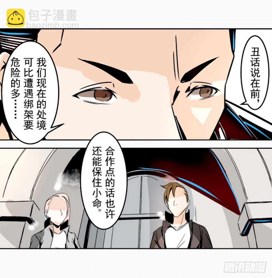 第十三话-第13话