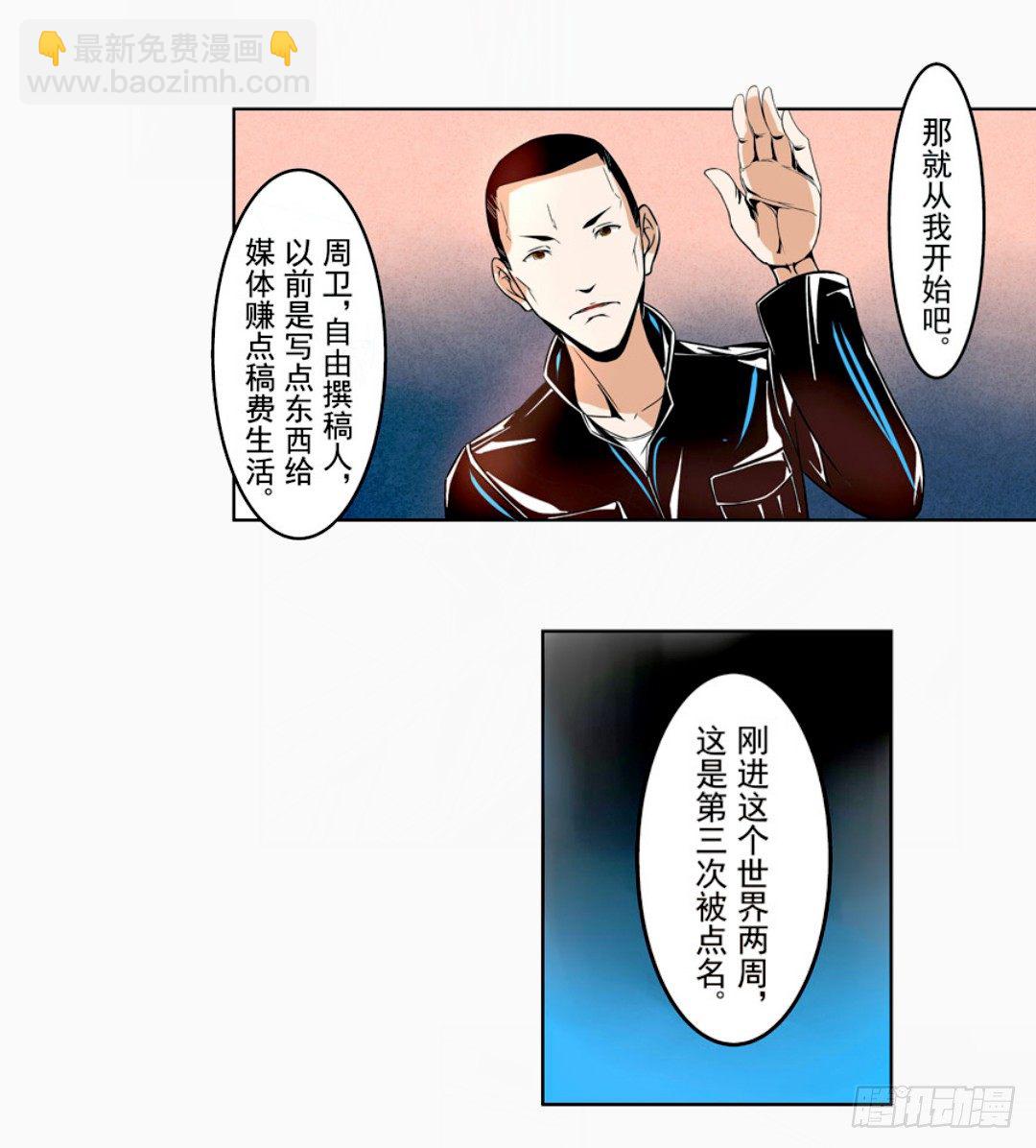 第十三话-第13话