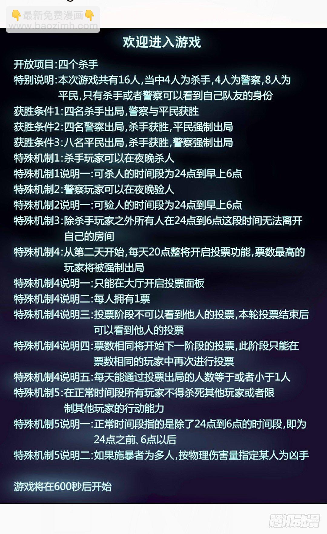 第十三话-第13话