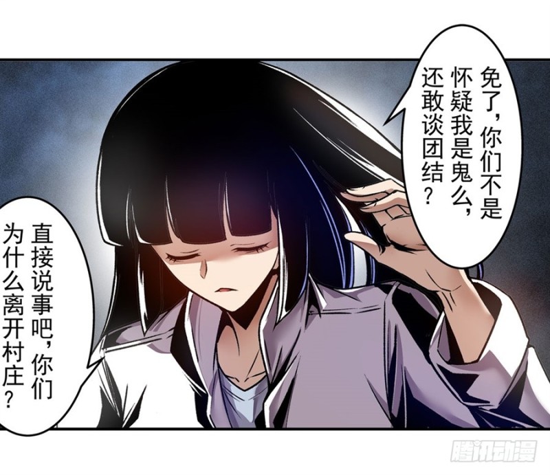 第一百二十二话-第117话