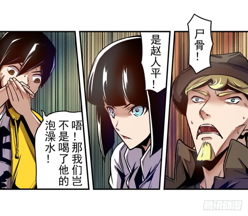 第一百二十二话-第117话