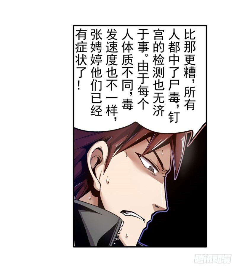 第一百二十二话-第117话