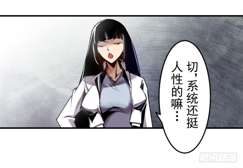 第一百二十二话-第117话