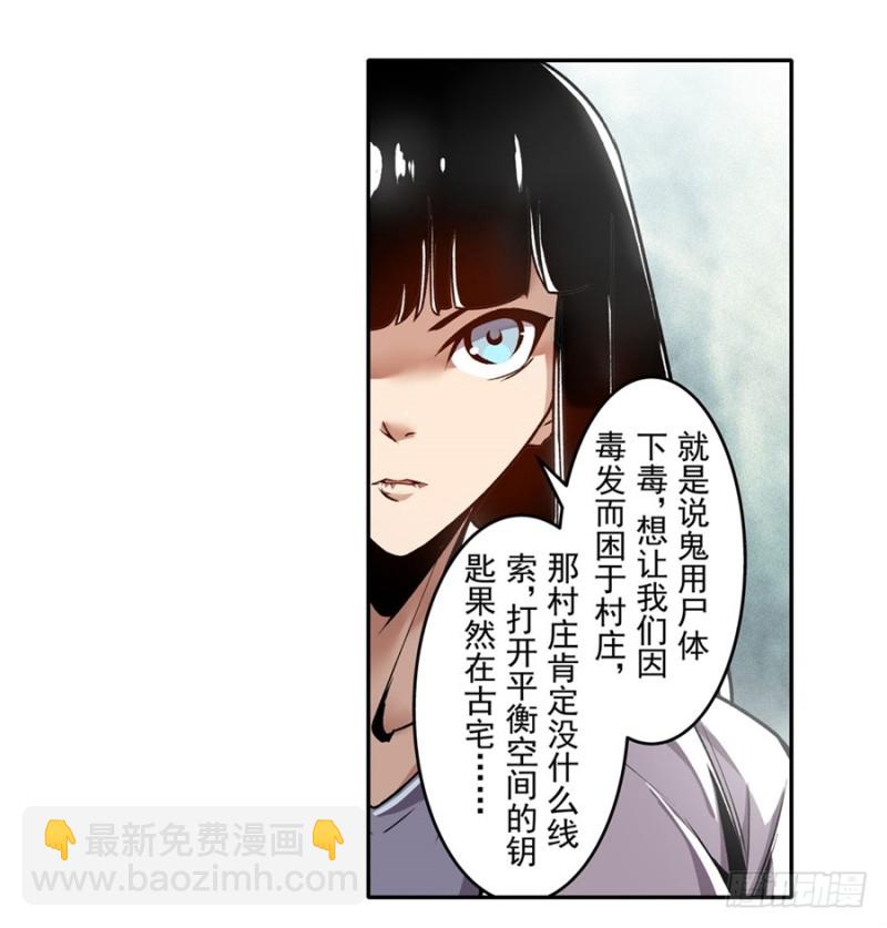 第一百二十二话-第117话