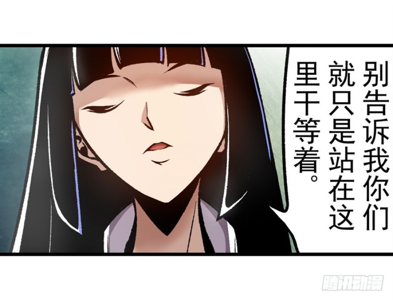 第一百二十二话-第117话