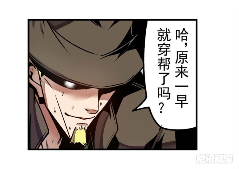 第一百二十二话-第117话