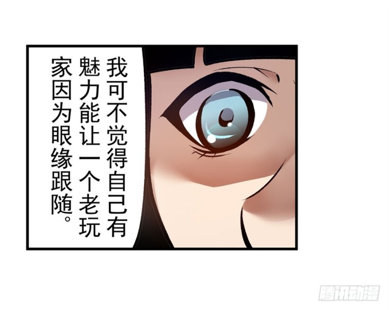 第一百二十二话-第117话