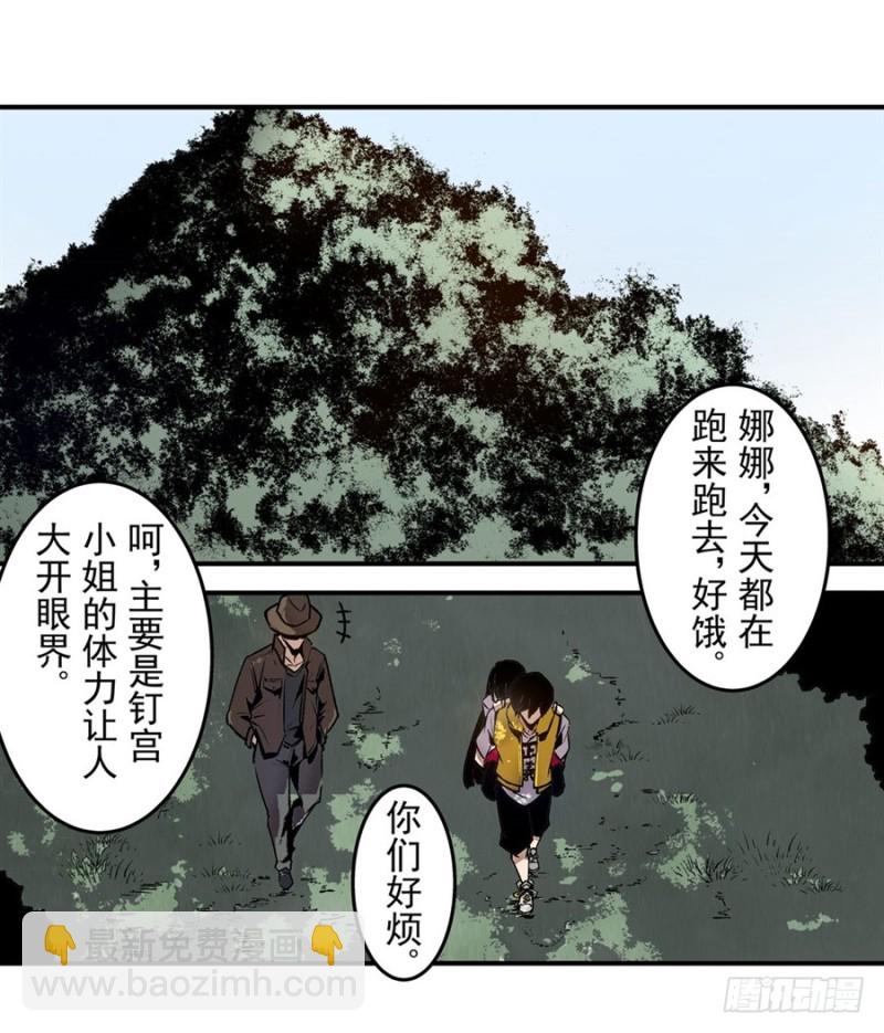 第一百二十二话-第117话